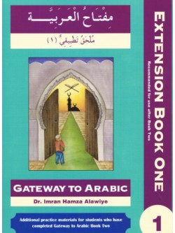 Gateway to Arabic Extension Book One